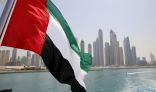 الإمارات تشارك في القمة الاستثنائية لمجموعة العشرين.. ومحمد بن زايد: بروح التضامن