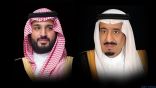 القيادة تهنئ ملك مملكة #النرويج بذكرى يوم الدستور لبلاده