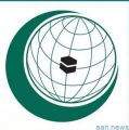 #منظمة_التعاون_الإسلامي تدين مقتل مسؤول صومالي في تفجير إرهابي.
