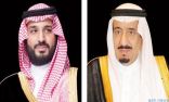 #خادم_الحرمين و #ولي_العهد يُعزيان الرئيس الباكستاني في ضحايا تحطم طائرة ركاب مدنية في كراتشي