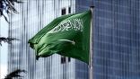 “#المملكة” ترحب بقرار “الطاقة الذرية” الذي يدعو #إيران للسماح للوكالة بالدخول للمواقع المحددة