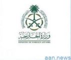 #عاجل المملكة تدين وتستنكر بشدة التفجير الإرهابي الذي استهدف مسجدا خلال صلاة الجمعة في #كابول.