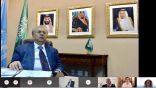 #المملكة ترأس الاجتماع العشرين للمجلس الاستشاري لمكتب #الأمم_المتحدة لمكافحة الإرهاب