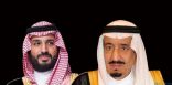 برقيتان من الملك وولي العهد لـ “ماكرون”