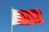 البحرين: تسريع اتفاق الرياض خطوة تبرهن حرص المملكة على توحيد الصفوف