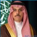 سمو الأمير فيصل بن فرحان يتلقى اتصالاً هاتفياً من نائب رئيس مجلس الوزراء وزير خارجية جمهورية فيتنام