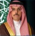سمو وزير الخارجية يرأس اجتماع مجلس إدارة المركز السعودي للشراكات الاستراتيجية الدولية