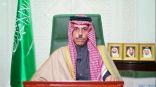 سمو وزير الخارجية يؤكد استمرار المملكة بالتزاماتها نحو تعزيز العمل الجماعي ومواصلة النهج المتعدد