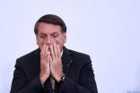 رئيس البرازيل يعلن «إفلاس» بلاده بسبب كورونا