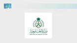 في بيان مشترك.. وزراء خارجية المملكة وعدد من الدول العربية والإسلامية يدينون ويستنكرون بأشد العبارات الانتهاكات الإسرائيلية المتواصلة في قطاع غزة