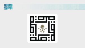 الهيئة الملكية بمكة: 7 مواقع تدخل مرحلة التطوير ضمن برنامج الأحياء المطورة بمساحة تتجاوز 4.4 ملايين متر مربع