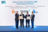 مطار عرعر الدولي يحصل على المستوى (+4) في الاعتماد الكربوني من مجلس المطارات الدولي ACI