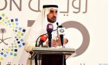 ترقية  الزهراني إلى وظيفة (مستشار ثقافي) بالمرتبة الرابعة عشرة بوزارة الإعلام.