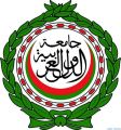 الجامعة العربية ترحب بإعلان المصالحة الوطنية الفلسطينية القاهرة