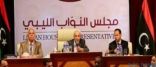 مجلس النواب يدين حادثة توريد مواد متفجرة من تركيا إلى ليبيا 