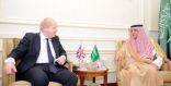 وزير الخارجية يلتقي وزير خارجية المملكة المتحدة وزير الخارجية يلتقي وزير خارجية المملكة المتحدة