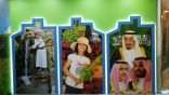 صور .. جناح الباحة في المهرجان الوطني للتراث والثقافة في دورته الـ 32