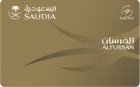 (850) ألف عضوية جديدة لفرسان “السعودية” وإجمالي الأعضاء يتجاوز (5) ملايين