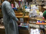 مصادرة عطور ومواد مخالفة للمواصفات بمكة المكرمة
