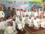 مكتب التعليم بجنوب مكة يحتفل باليوم العالمي للدفاع المدني