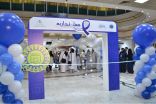 سرطان القولون و المستقيم بين التوعية و الجراحة