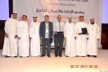 القيادات الشابة توجه رسالة عن قدرتها على التغيير المستمر وفق رؤية جديدة