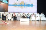 الأمير مشعل بن ماجد بن عبدالعزيز يسلم الفائزين الخمسة الاوئل جائزة جدة للابداع