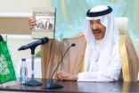 “لا يطيح” صرخة مواطن أصبحت برنامجاً للتراث العمراني في السعودية