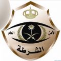 شرطة جازان تميط اللثام عن أختفاء وافد بيش
