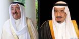 برقيات استنكار وإدانة من القيادة في دولة الكويت‬⁩ إثر الهجمات الصاروخية التي تعرضت لها المملكة
