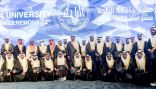 أمير الباحة يرعى حفل تخريج أكثر من 2505 طالب من جامعة الباحة