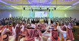 برعاية معالي مدير جامعة الملك خالد فرع تهامة يحتفل بتخريج الدفعة السابعة