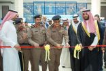 بديوي : يفتتح فعاليات المعرض التجاري للأمن والسلامة والوقاية من الحرائق