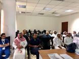 إدارة المختبرات وبنوك الدم بالباحة تنفذ عدة دورات تعليمية .