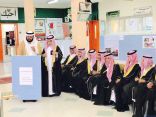 تعليم بيدة يحتفي بالطلاب الخريجين