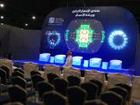 إنطلاق معرض جذب الإمتيازات بالظهران