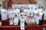 بحضور صاحب السمو نائب رئيس مجلس الأمناء ” قبس” تكرم 155 حافظا 