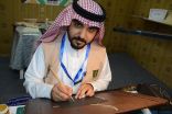 حرفيو الباحة يشاركون بفعاليات سوق عكاظ 12