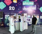 سحوبات وجوائز قيمة يومياً لزوار مهرجان أبها للتسوق