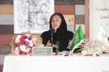 عضو الشورى لينة ال معينا ضيفة على جمعية الثقافة والفنون بجدة