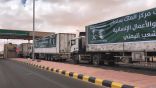 مركز الملك سلمان للإغاثة يسير قوافل برية ويجهز جسرا جويا لمساعدة منكوبي العاصفة (لبان) في محافظة المهرة اليمنية