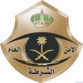 شرطة الرياض تقبض على مواطن قـتـل آخر بمطعم في حي الشفا بسبب خلاف على موقف سيارات