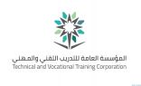 “تقني الرياض” ينظم المسابقة الوطنية للمهارات