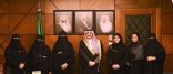 الأمير سعود بن نايف يستقبل منسوبات معهد الإدارة العامة بالمنطقة الشرقية