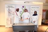 الاتحاد السعودي للطب الرياضي يوقع مع “كفو” برنامجاً لتوظيف أخصائيي العلاج الطبيعي