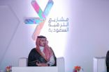 الأمير أحمد بن فهد يدشن حزمة من مشاريع الترفيه بالمنطقة الشرقية