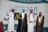 جمعية تحفيظ القرآن الكريم بالوديعة تختتم أنشطتها وبرنامجها الرمضاني