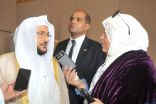 . وزير الشؤون الإسلامية السعودي يشارك في افتتاح أعمال المؤتمر الدولي الـ (30) للمجلس الأعلى للشؤون الإسلامية بالقاهرة