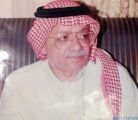 ” وفاة الدكتور خالد حسنين من منسوبي جامعة أم القرى “
