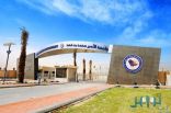 جامعة الأمير محمد بن فهد تحتفل بتسليم الفائزين بجائزة الجامعة لأفضل عمل متميز في اليوم الوطني الاثنين المقبل